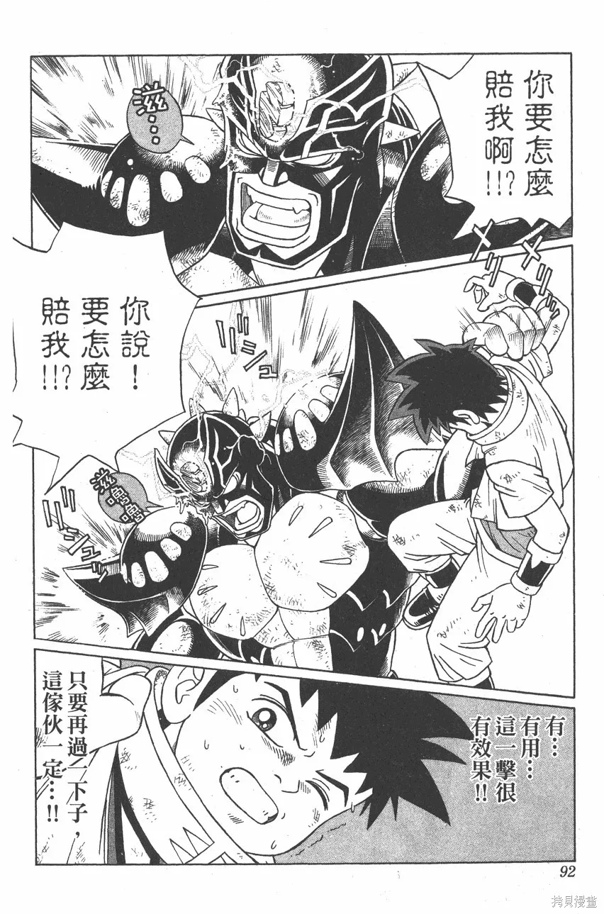 第07卷 第93页