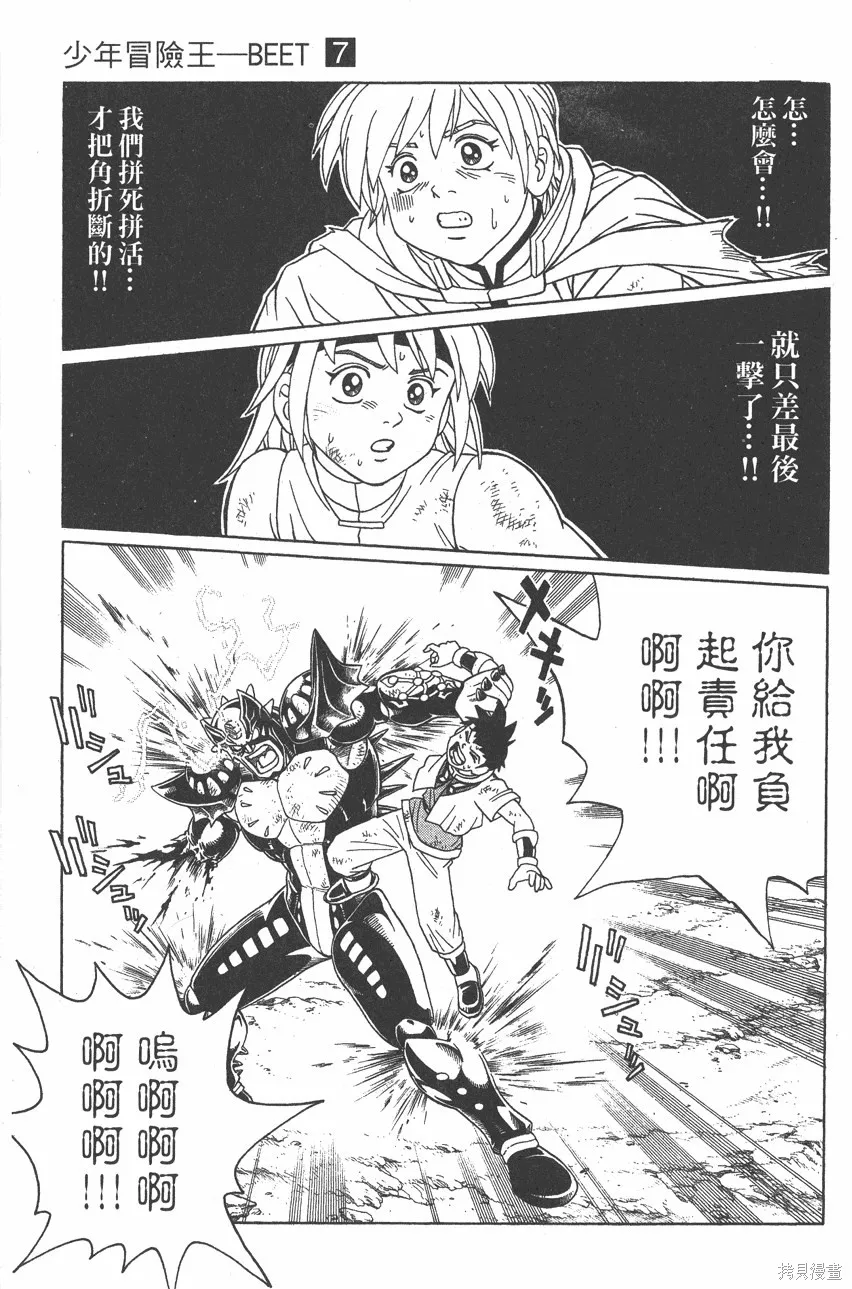第07卷 第94页
