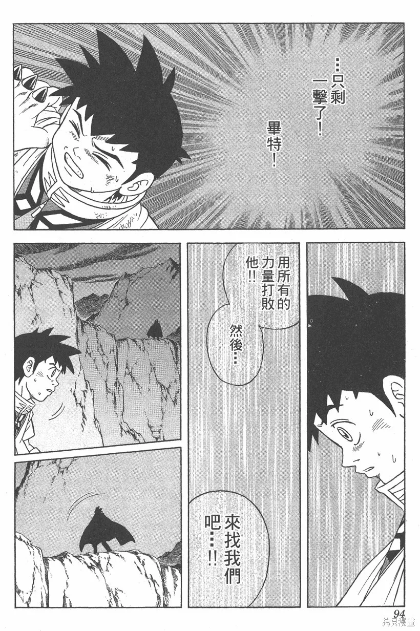 第07卷 第95页