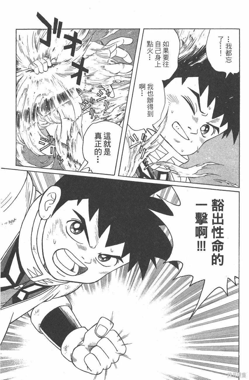 第07卷 第98页