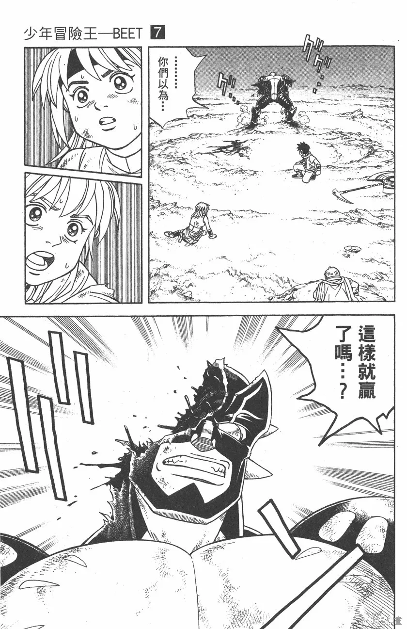 第07卷 第106页