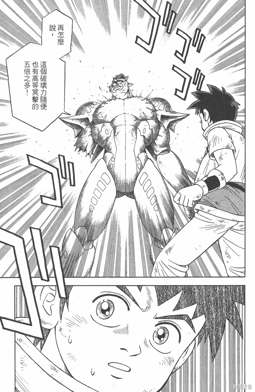 第07卷 第114页
