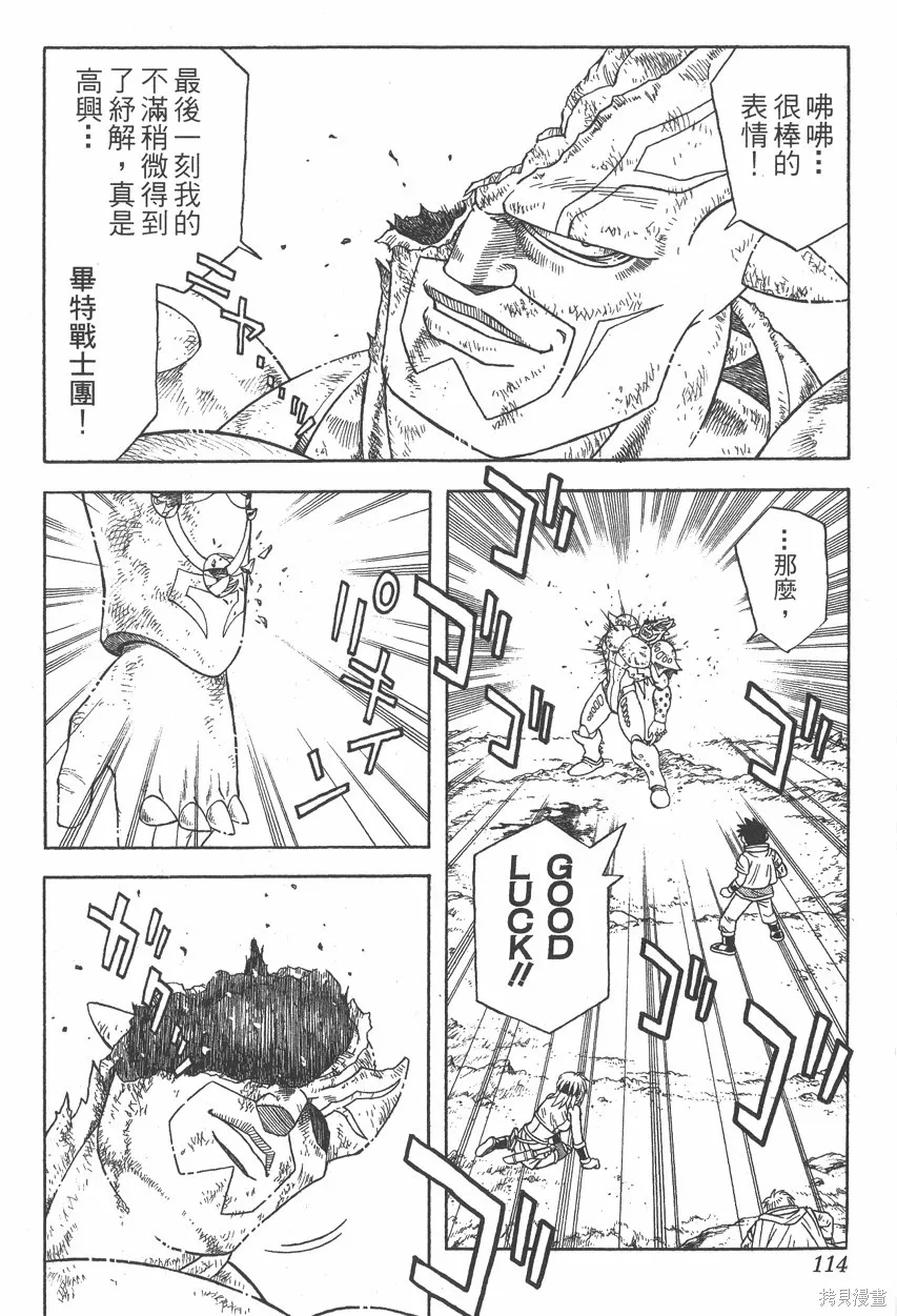 第07卷 第115页