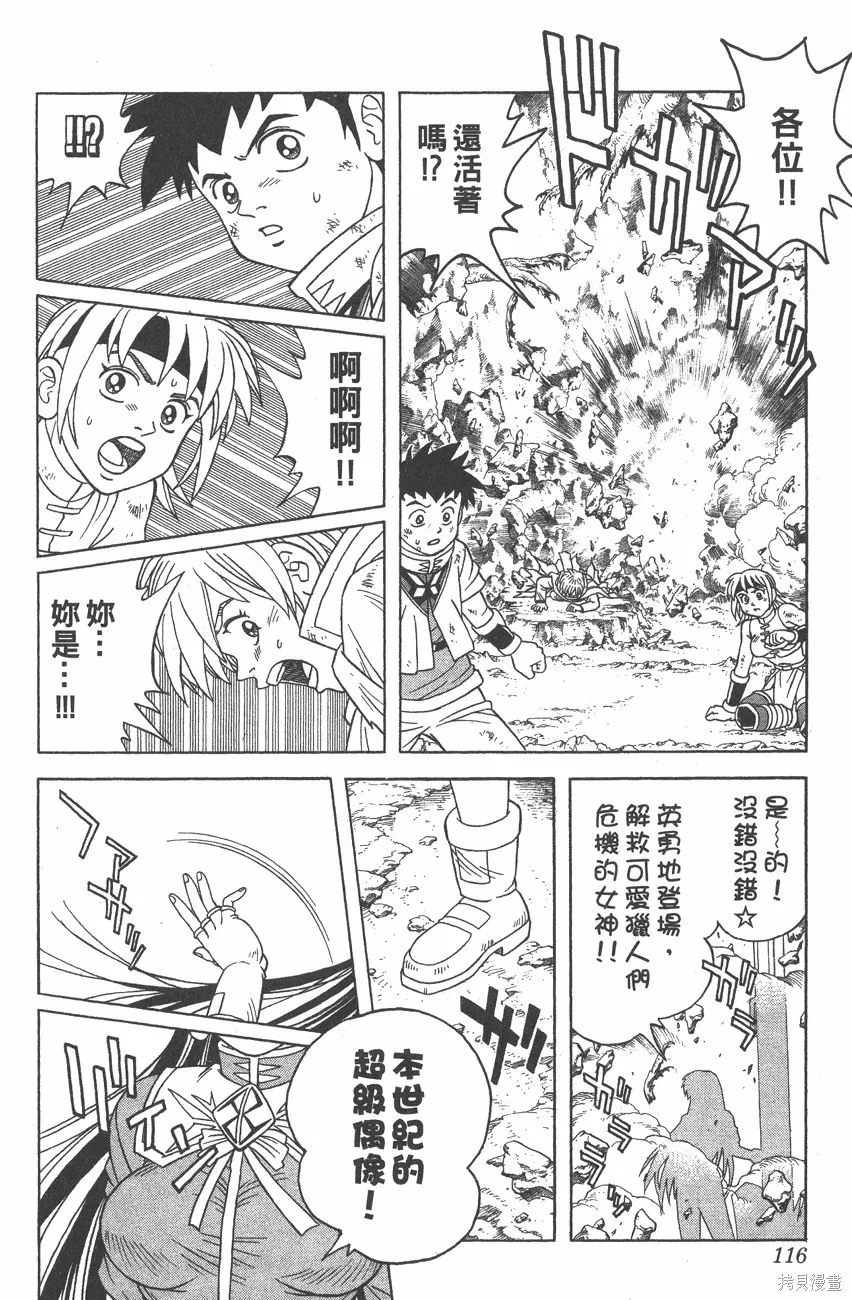 第07卷 第117页