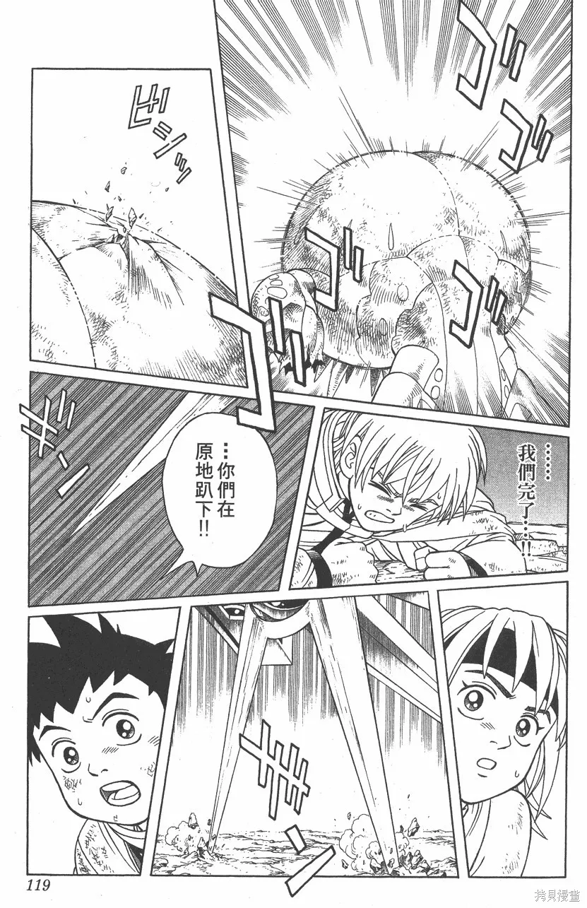 第07卷 第120页