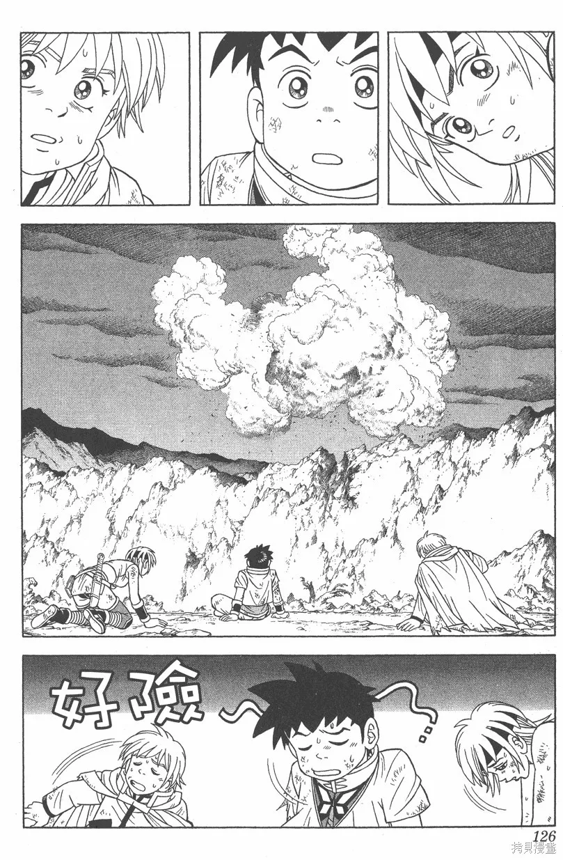 第07卷 第127页