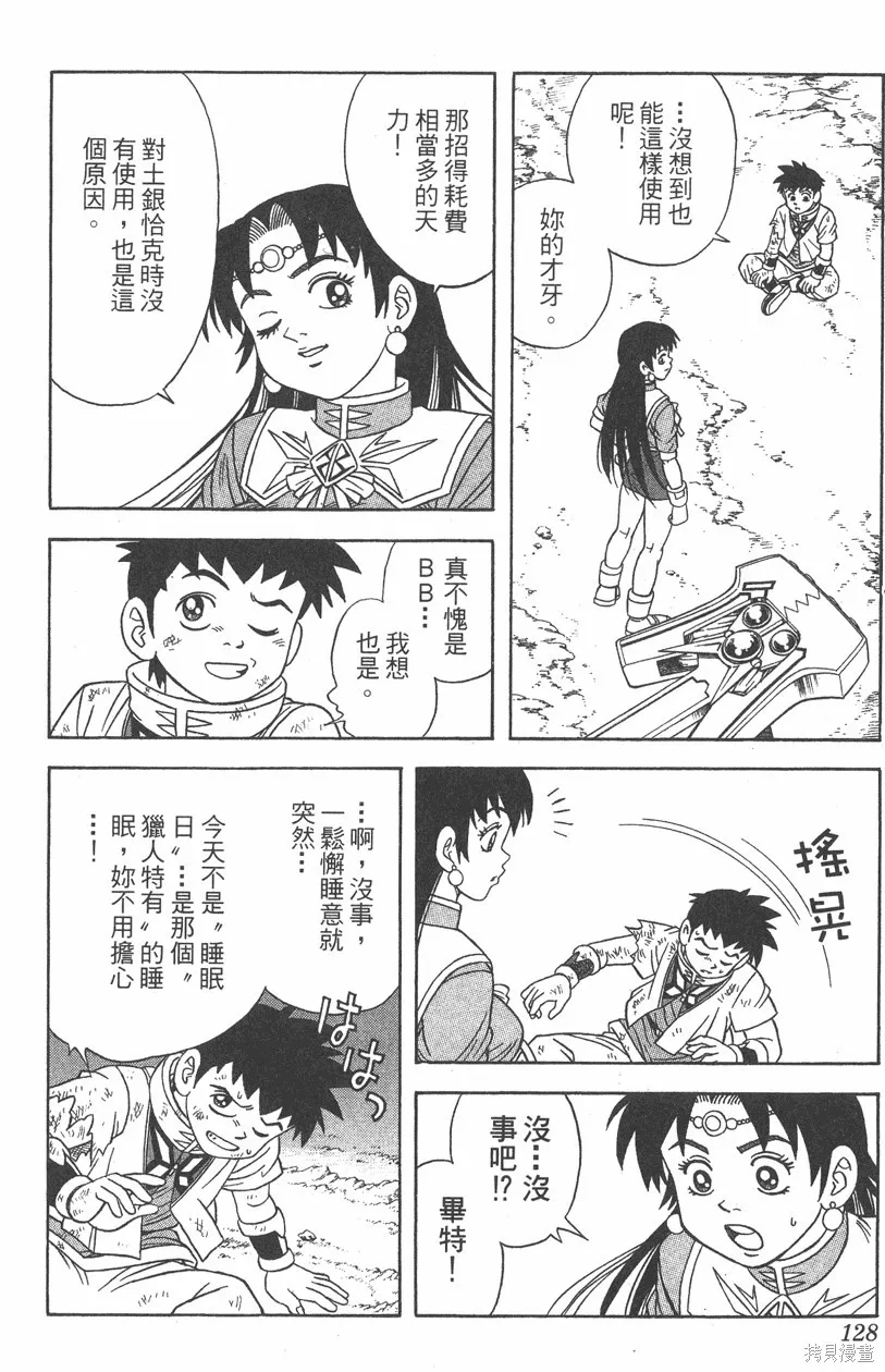 第07卷 第129页