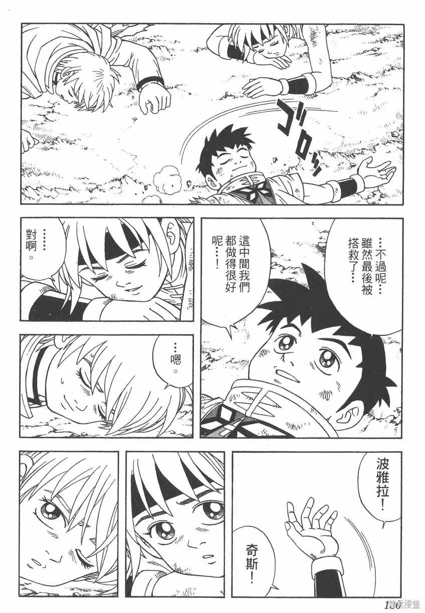 第07卷 第131页