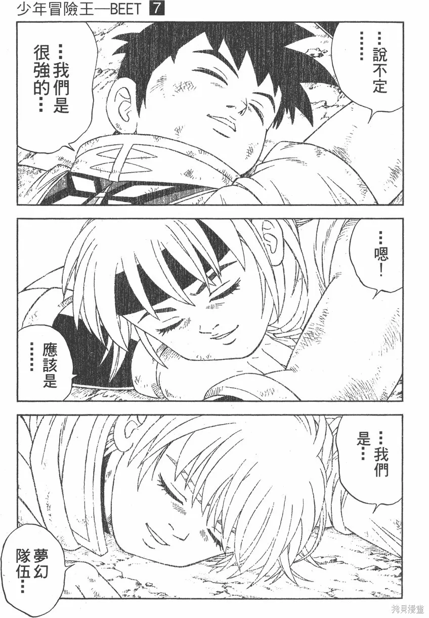 第07卷 第132页