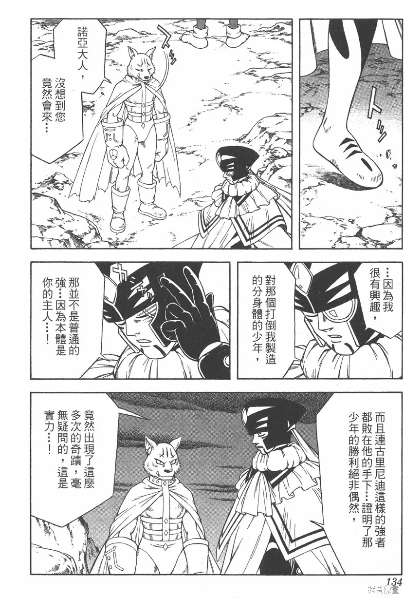 第07卷 第135页