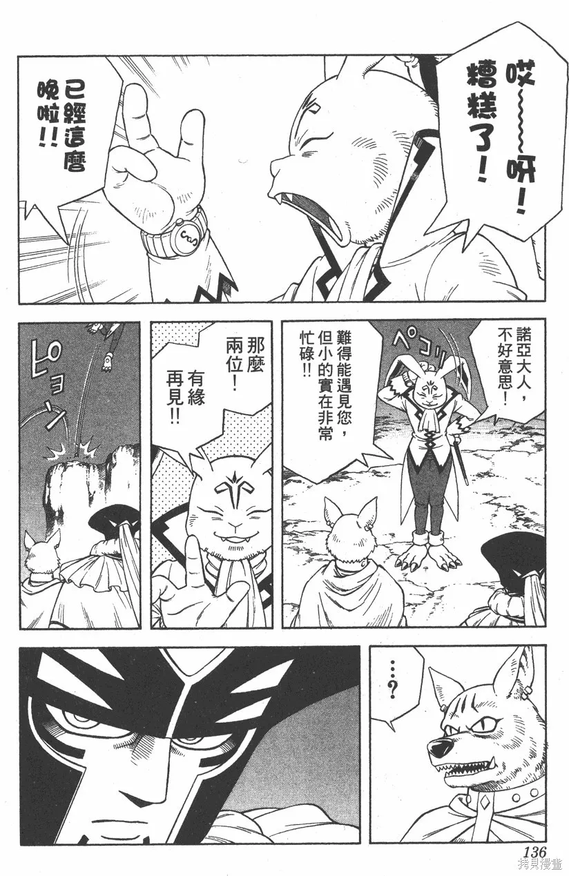 第07卷 第137页