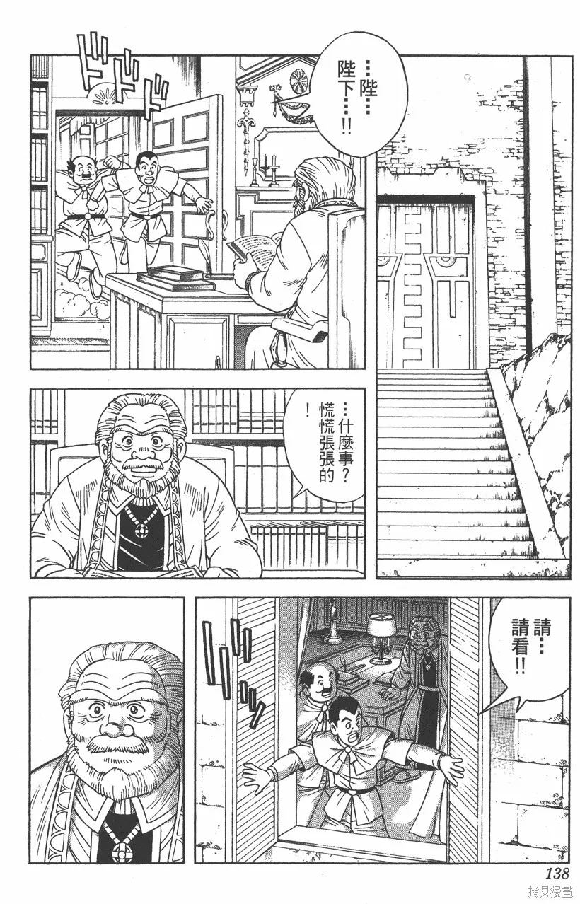 第07卷 第139页