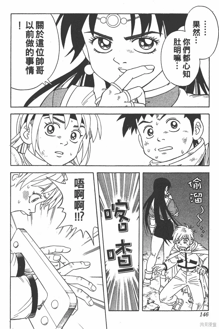 第07卷 第147页