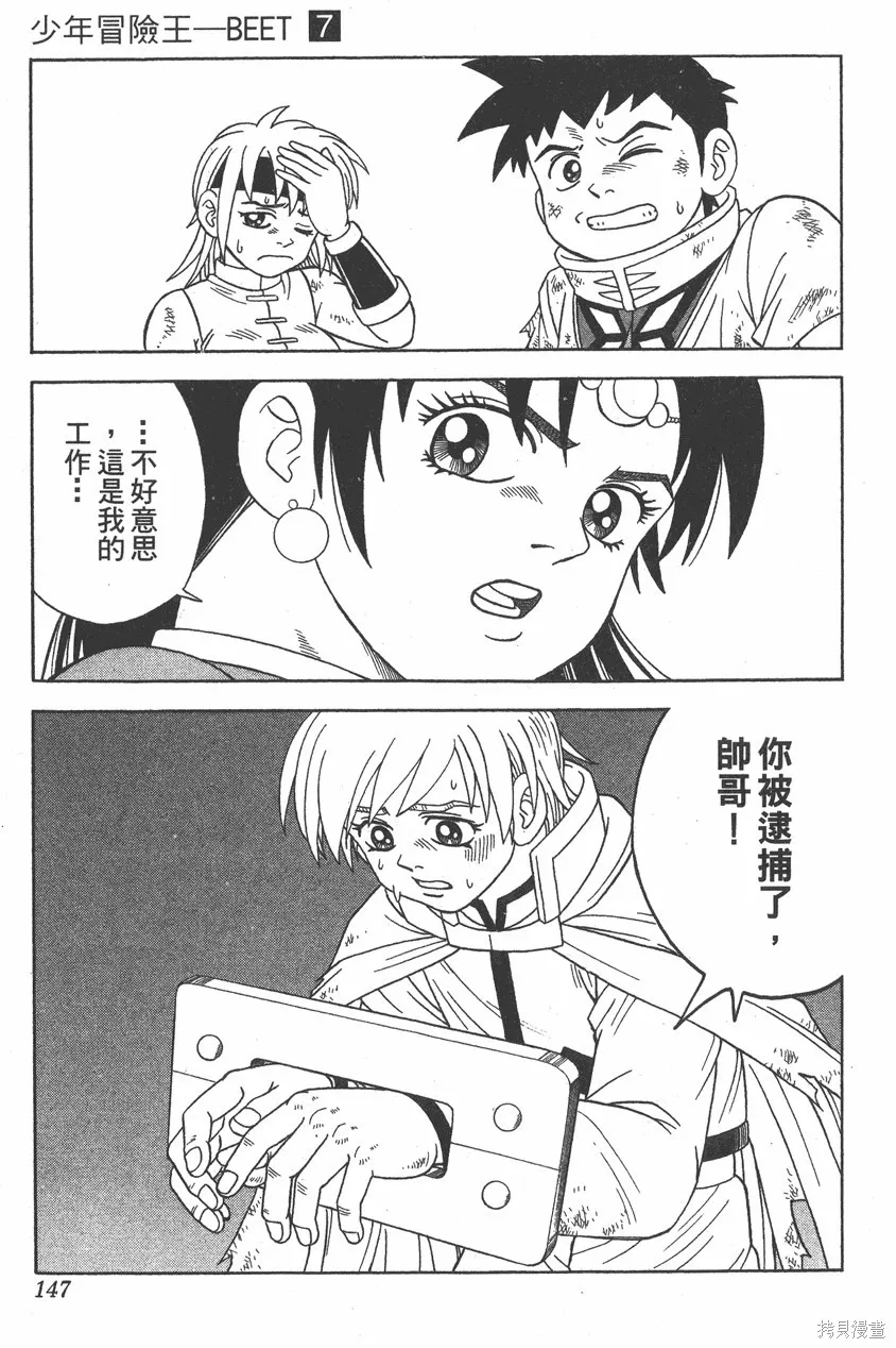 第07卷 第148页