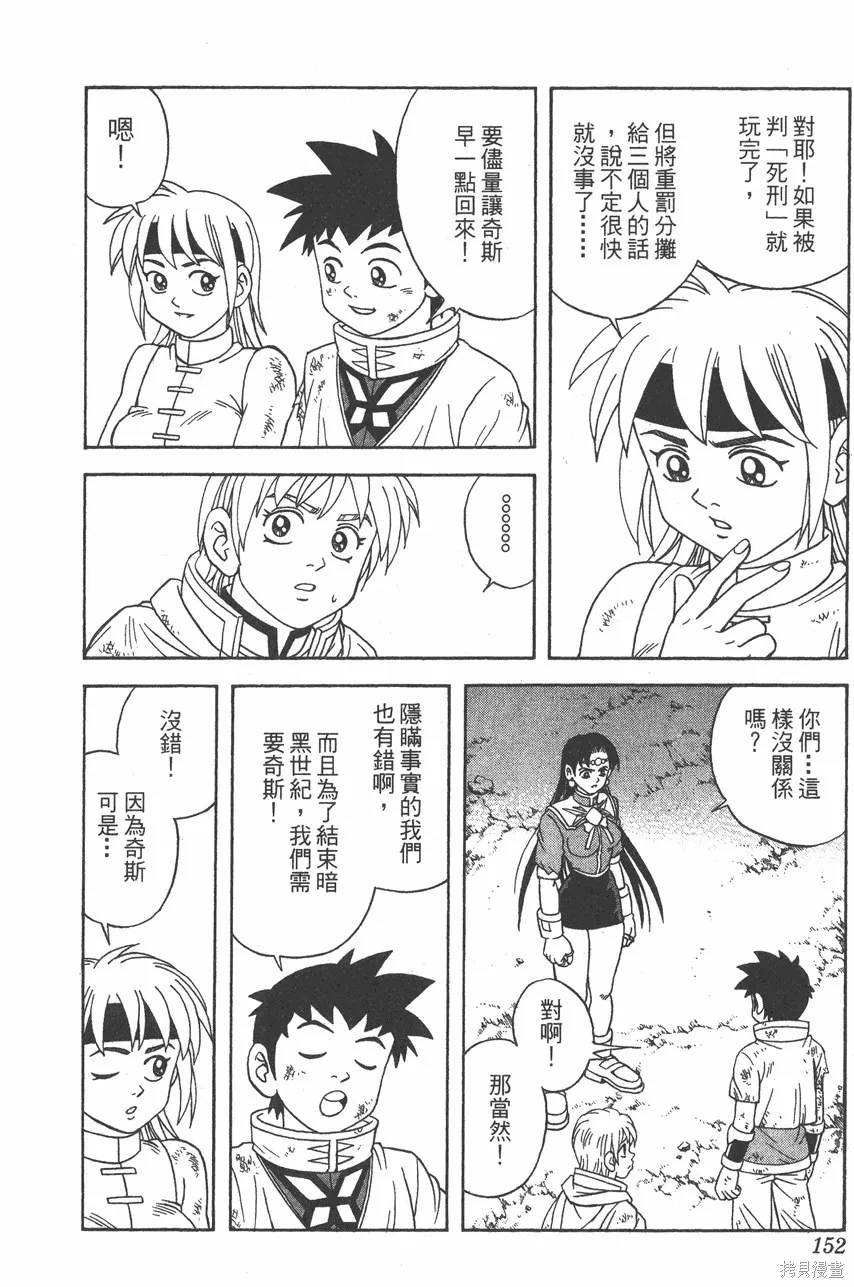 第07卷 第153页