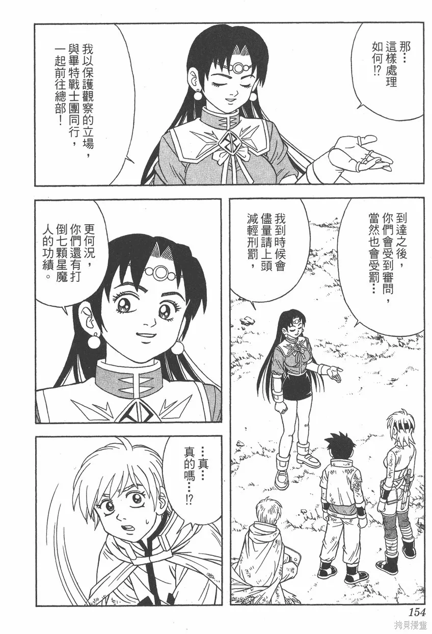 第07卷 第155页