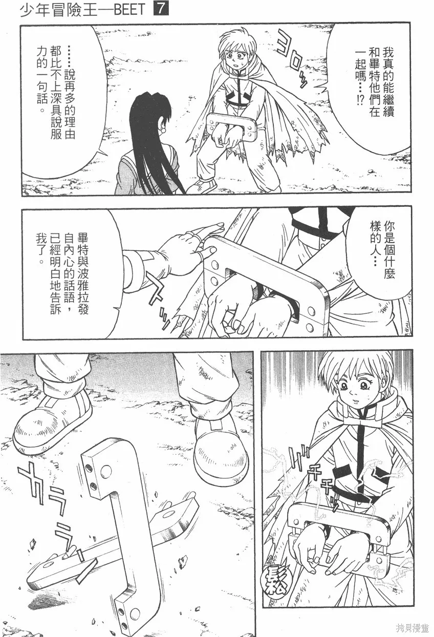 第07卷 第156页