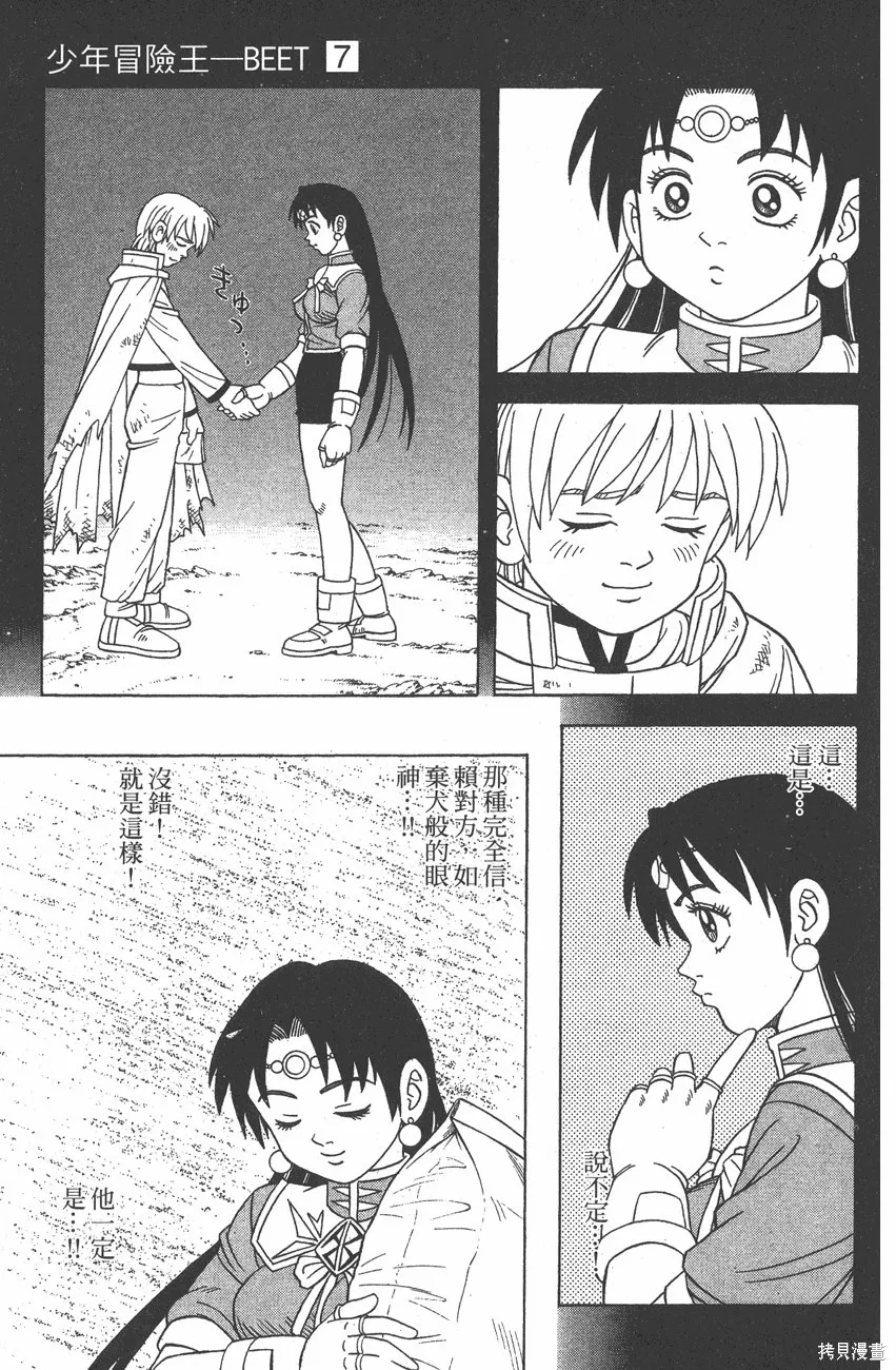 第07卷 第168页