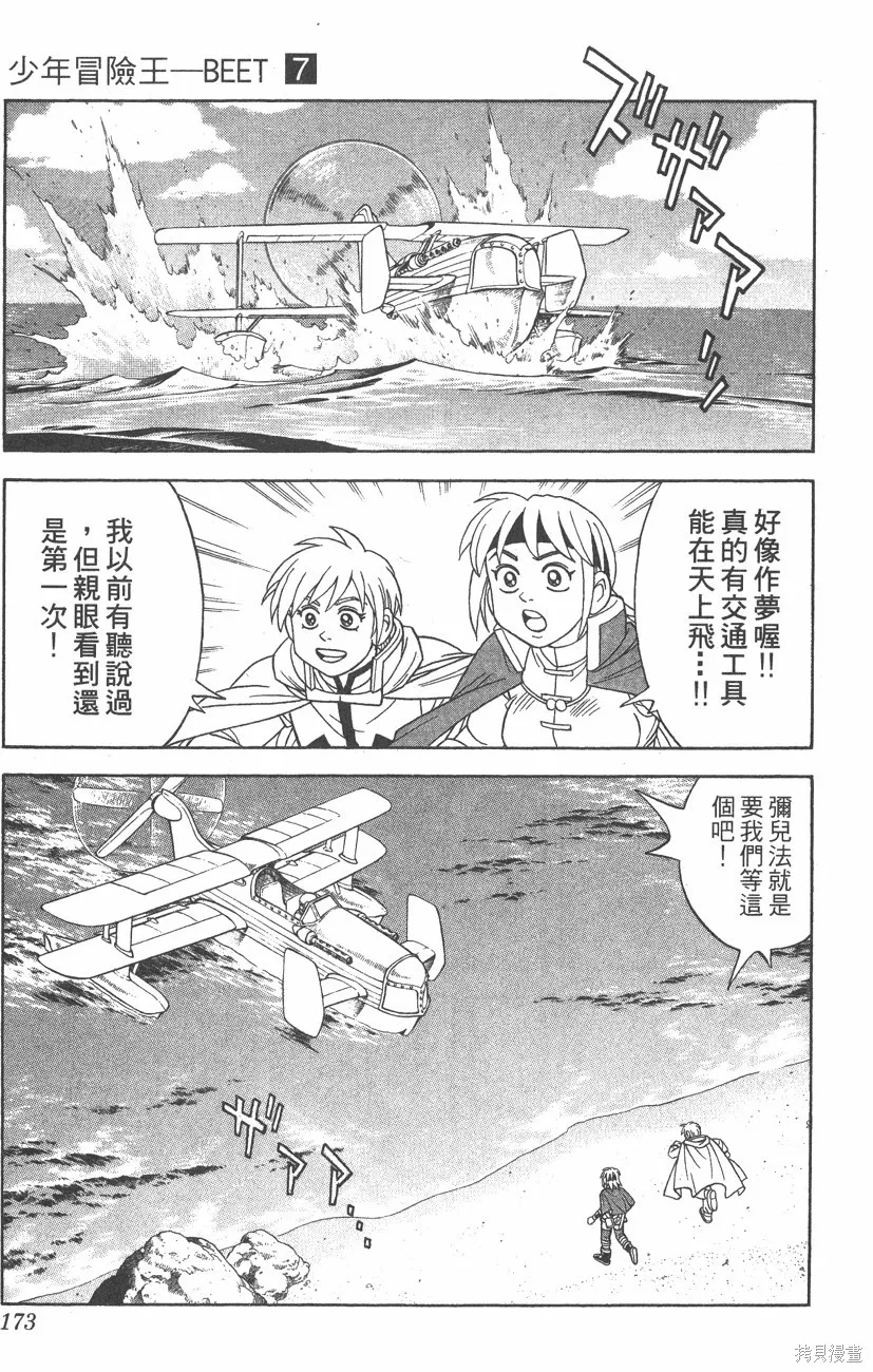 第07卷 第174页