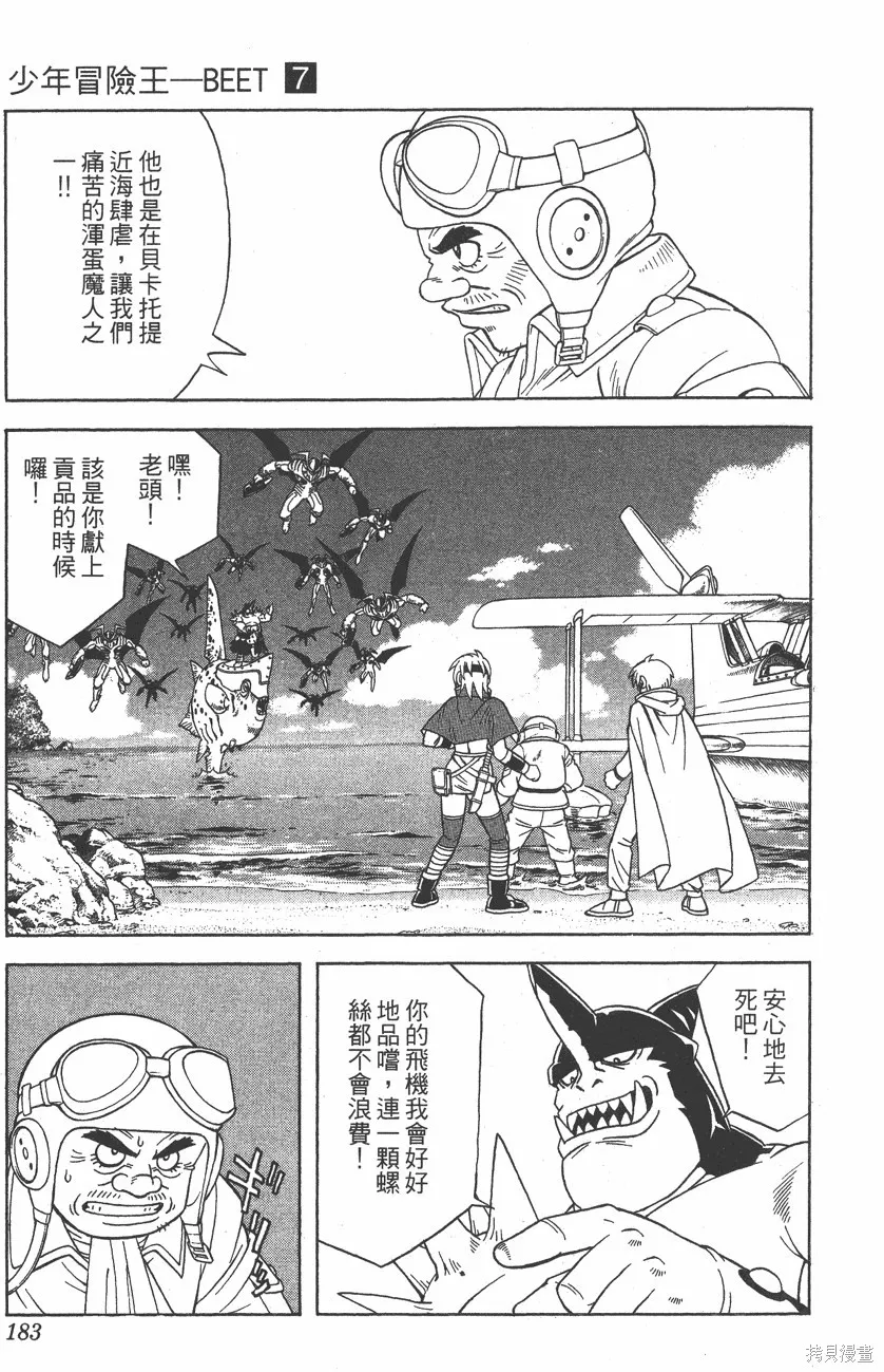 第07卷 第184页