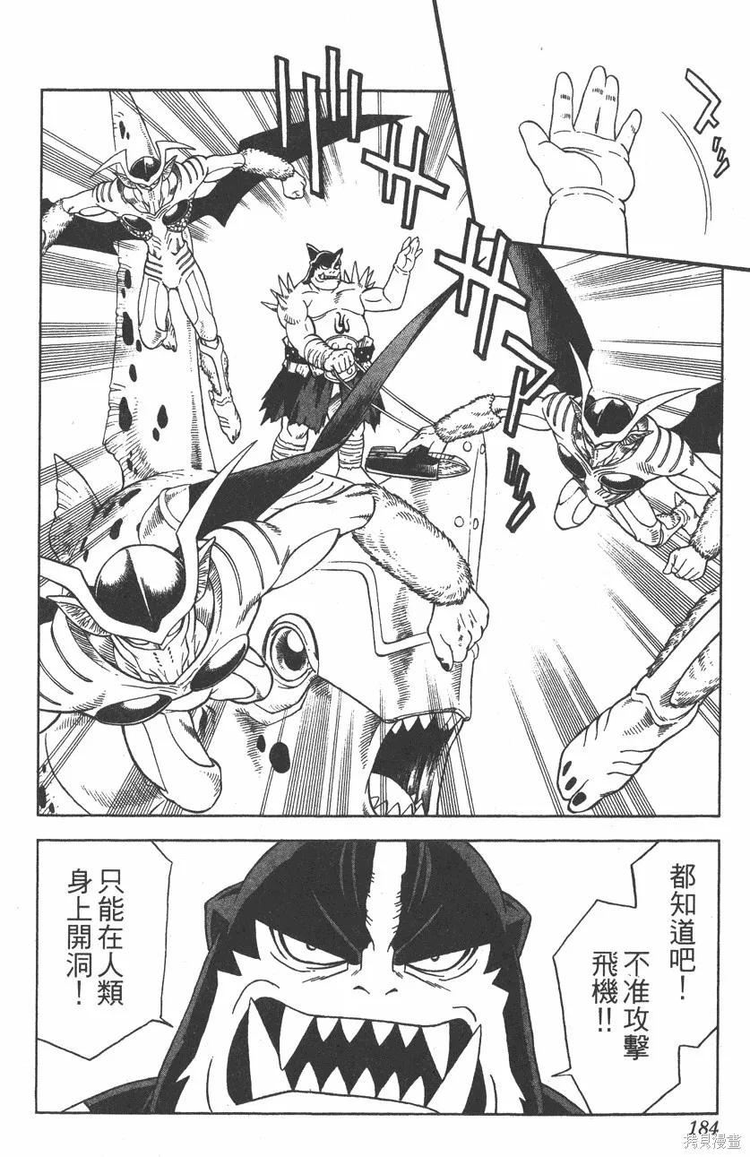 第07卷 第185页