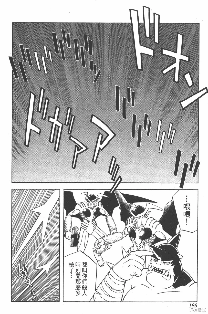 第07卷 第187页
