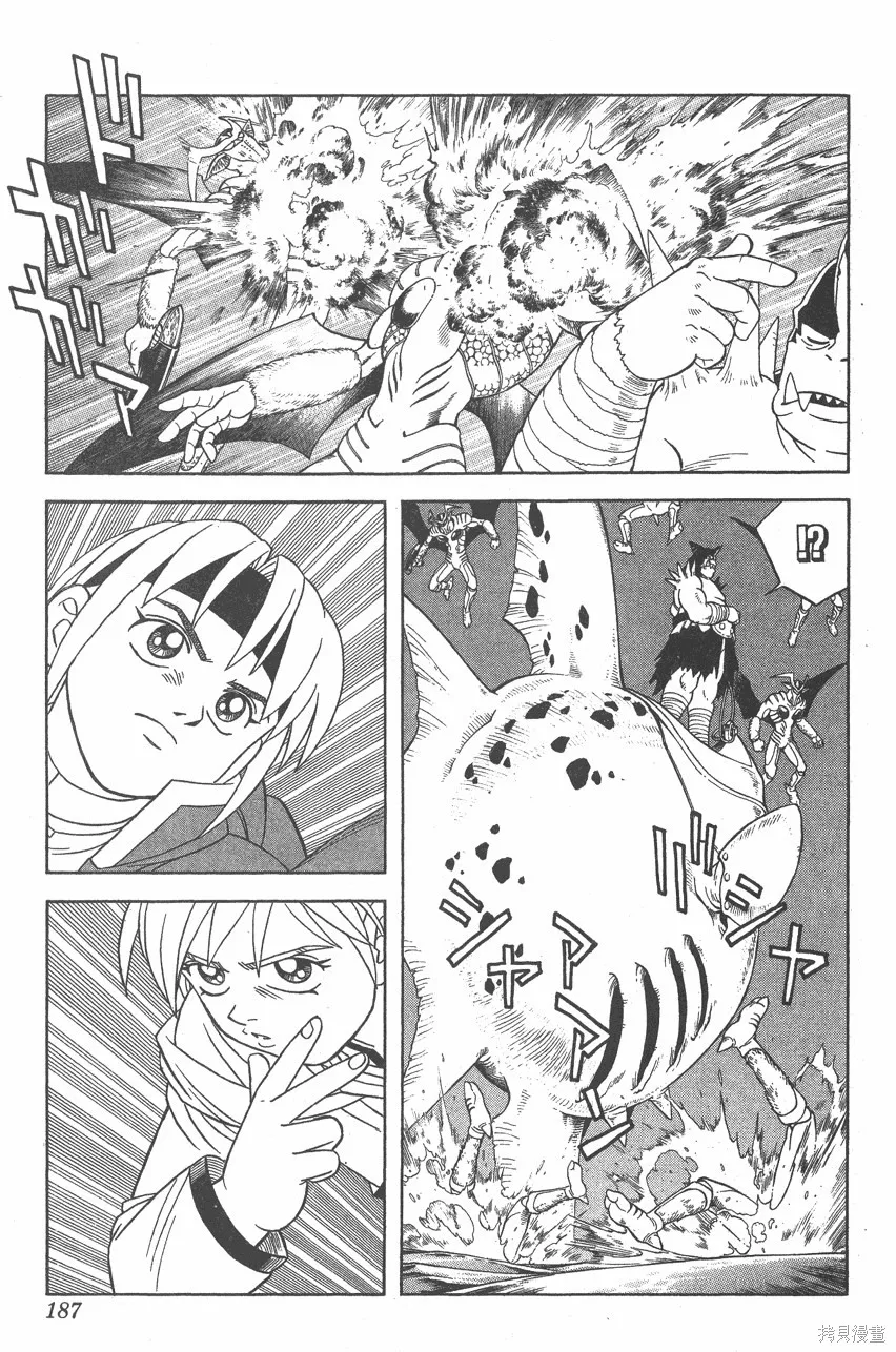 第07卷 第188页
