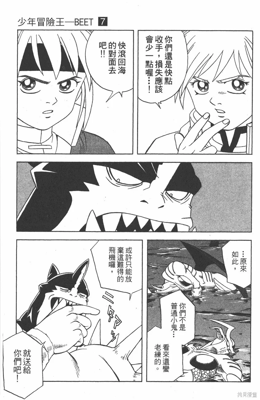 第07卷 第194页