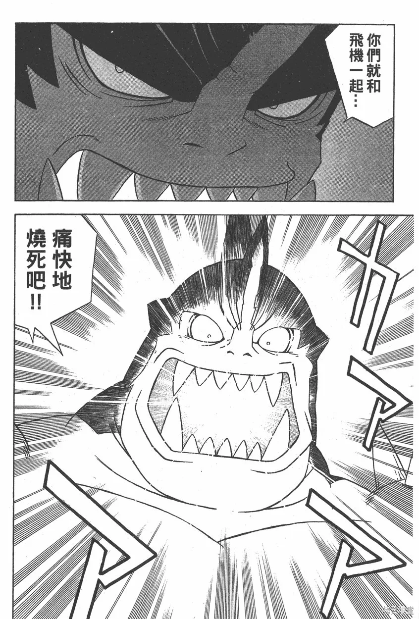 第07卷 第195页