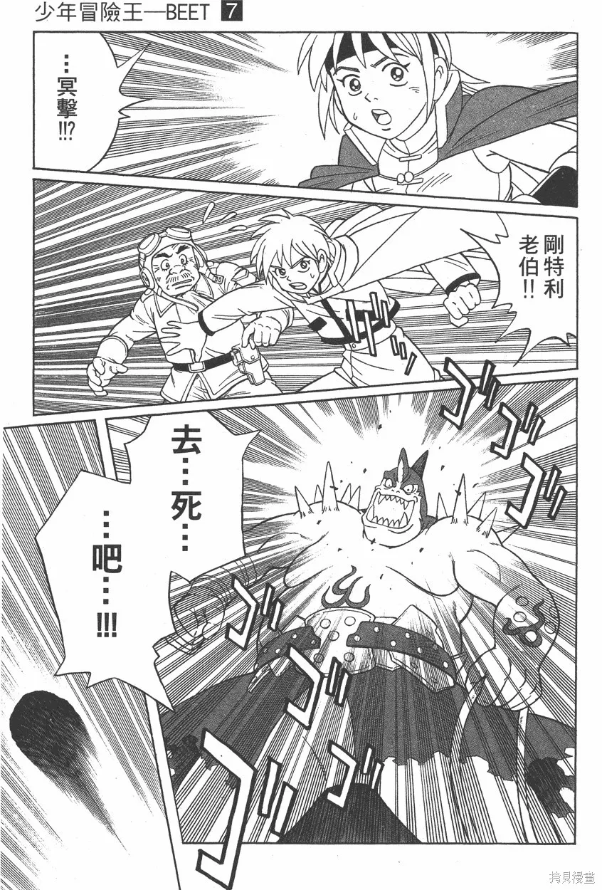 第07卷 第196页