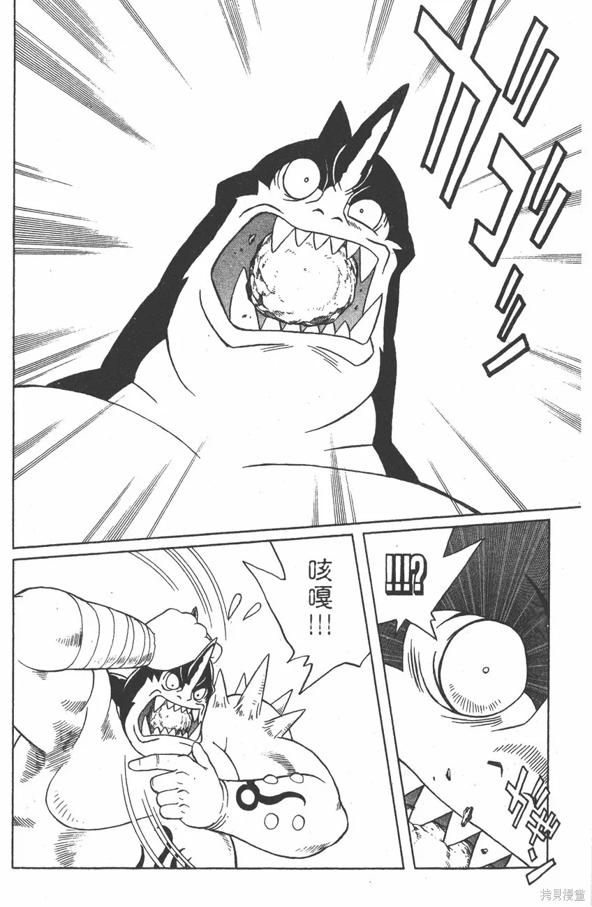 第07卷 第197页