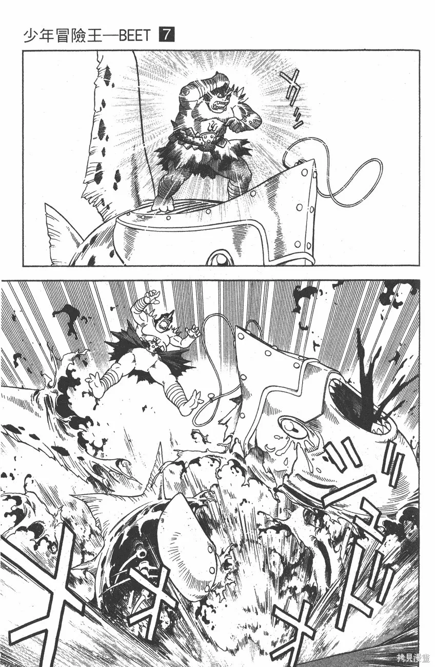 第07卷 第198页