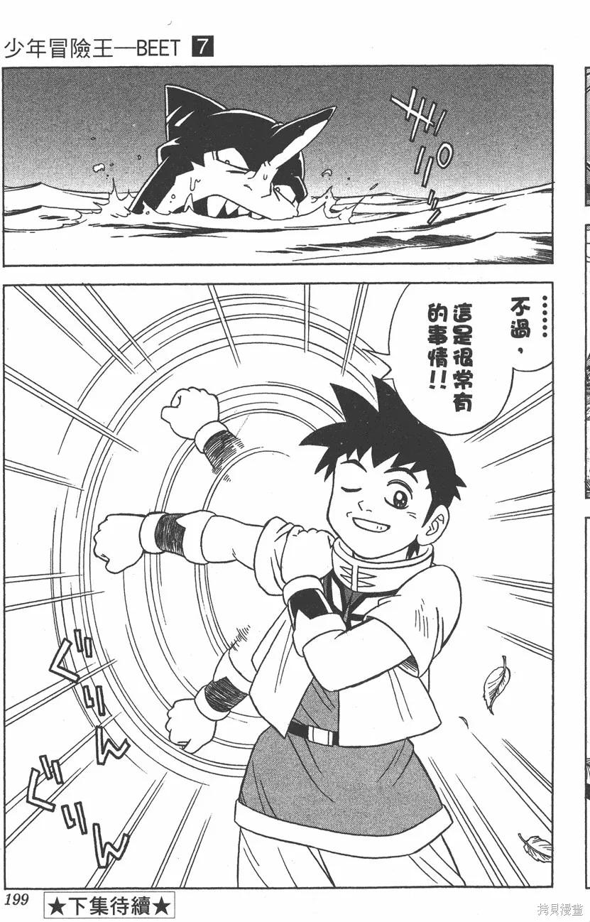 第07卷 第200页