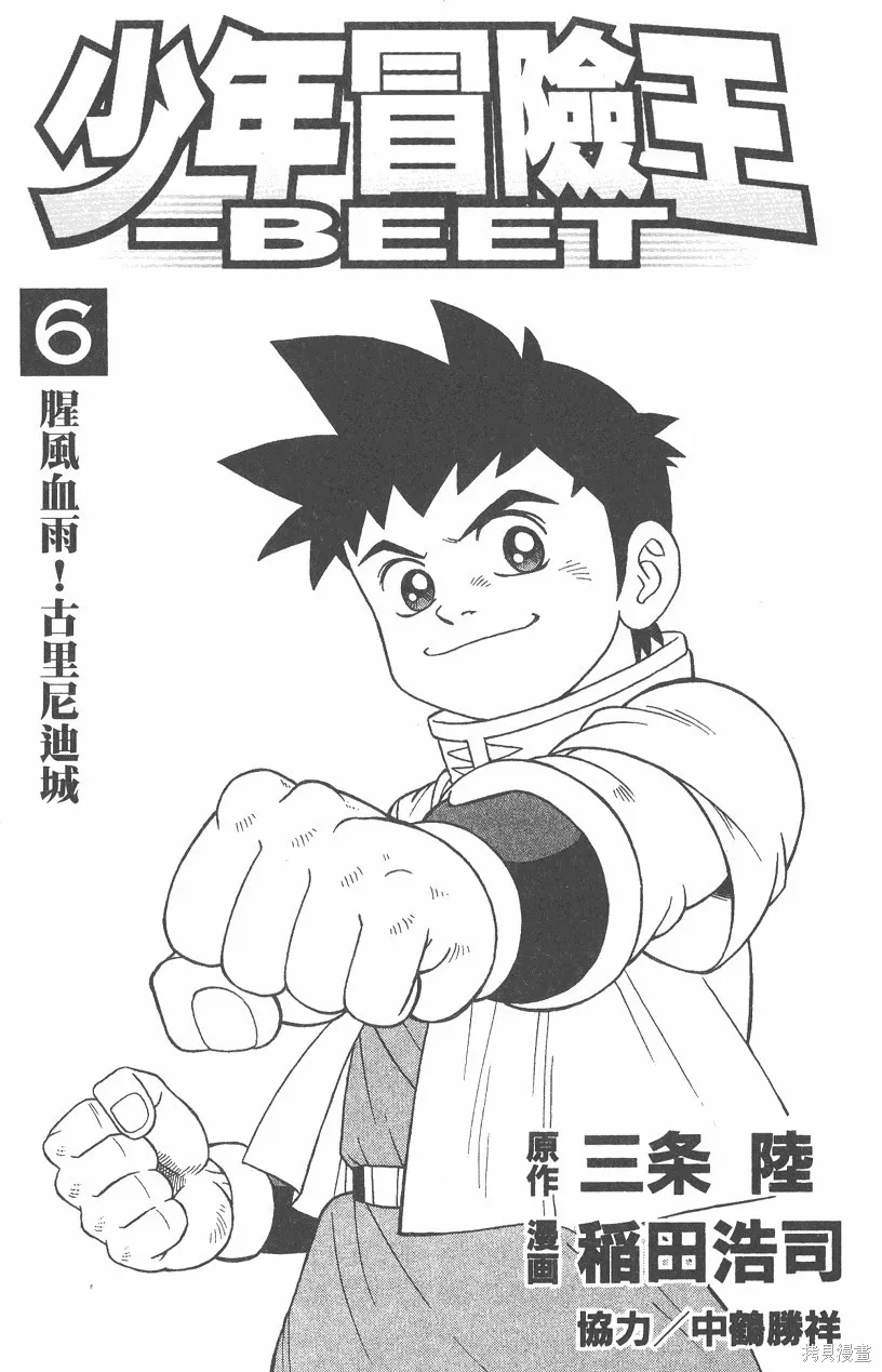 第06卷 第4页