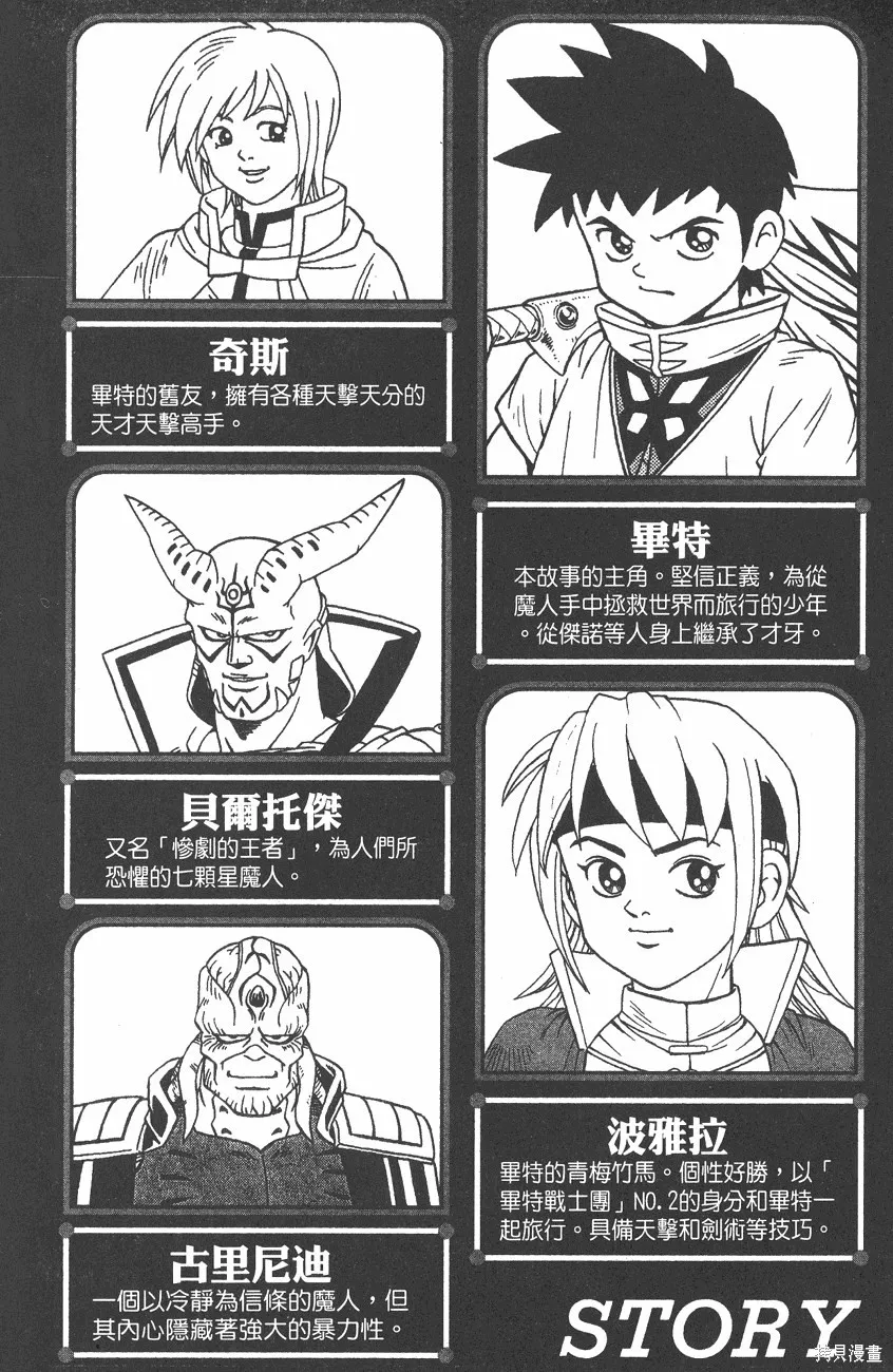 第06卷 第5页