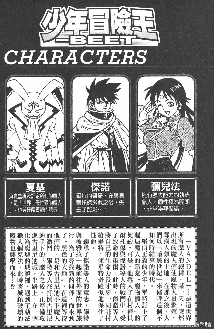 第06卷 第6页