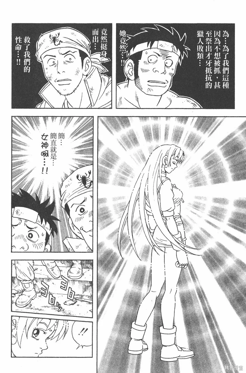 第06卷 第13页