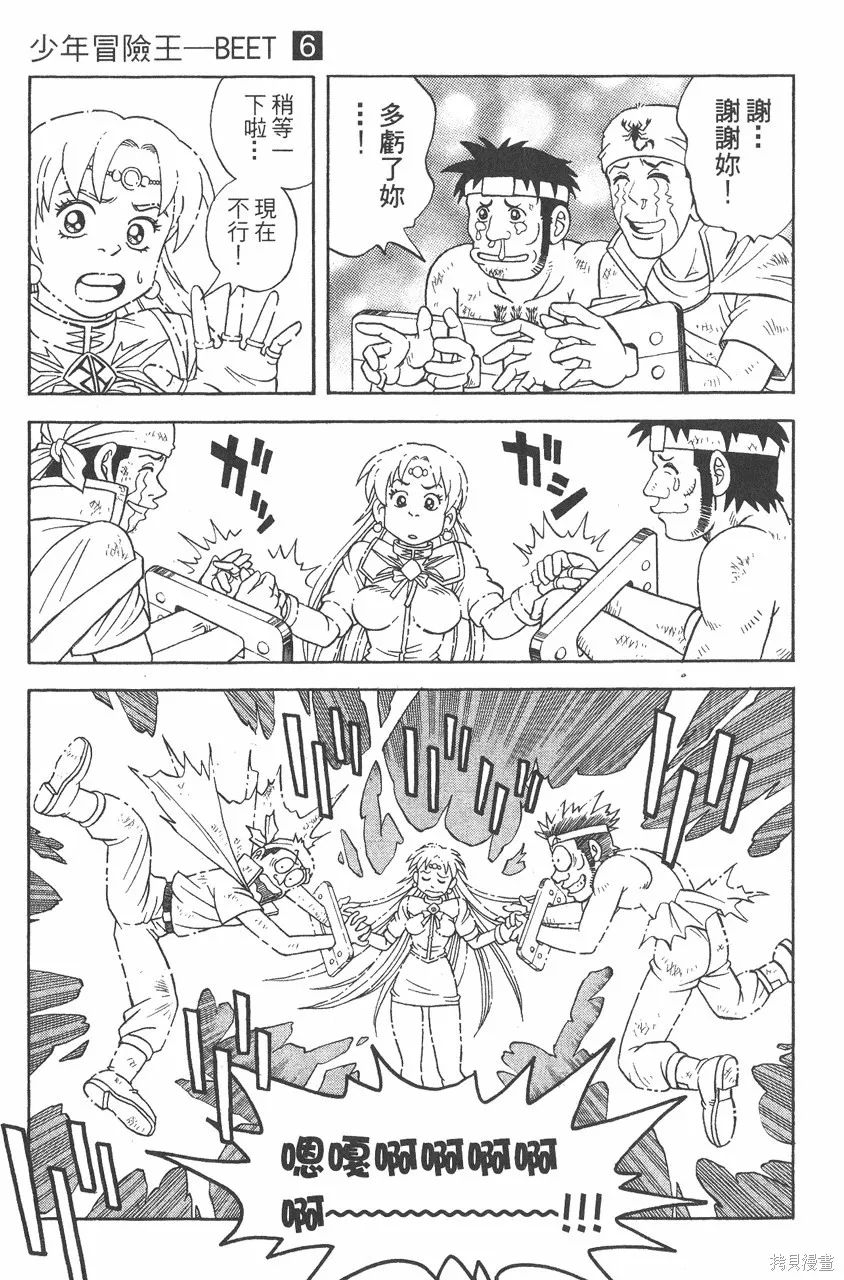 第06卷 第14页