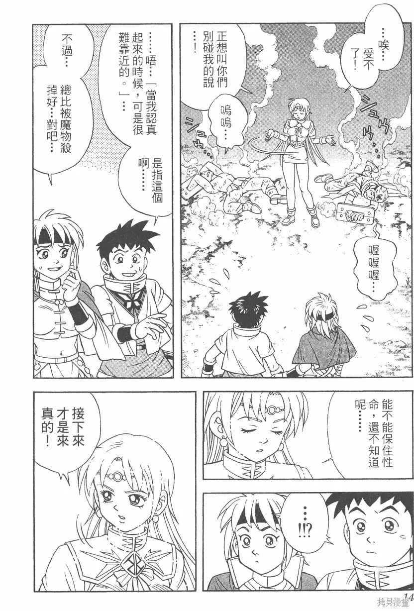第06卷 第15页