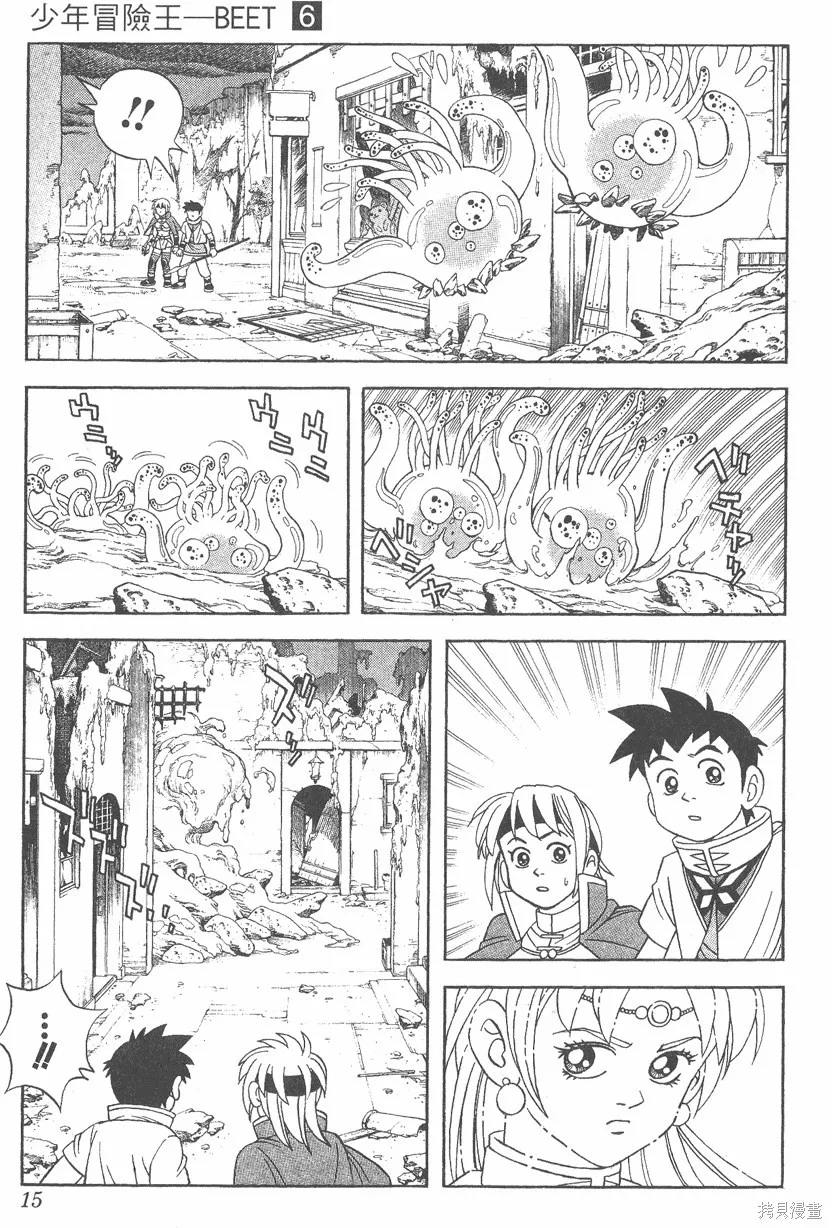 第06卷 第16页