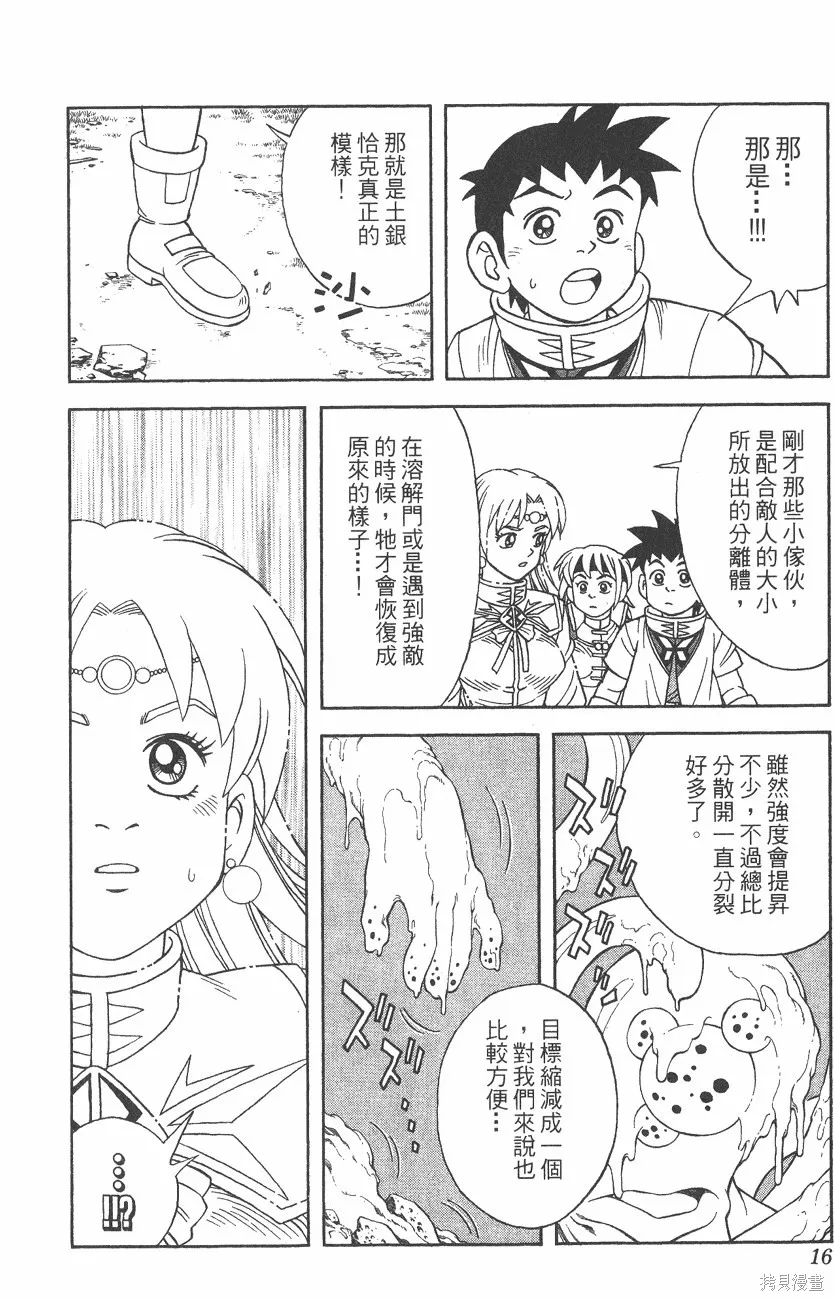 第06卷 第17页