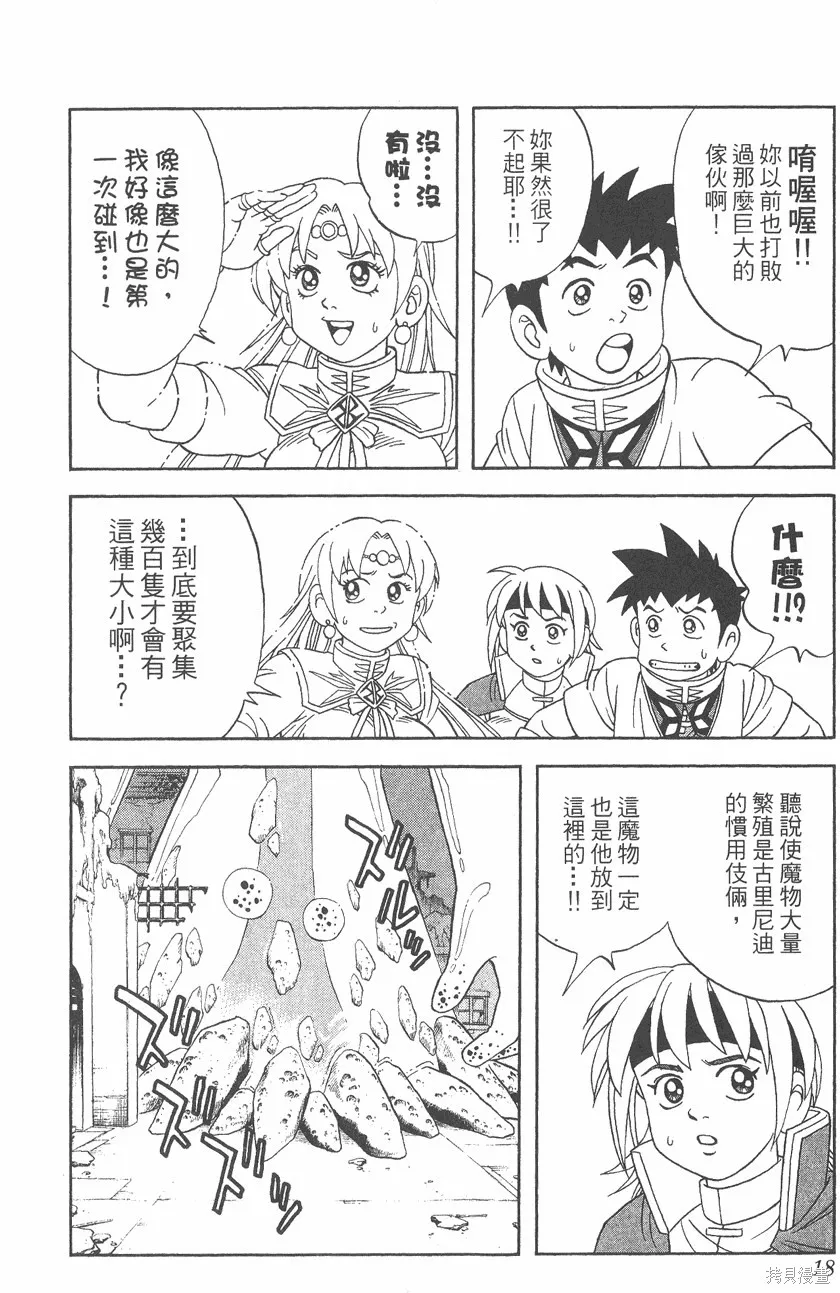 第06卷 第19页