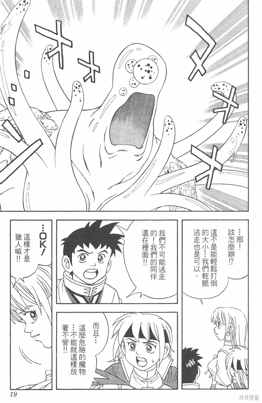 第06卷 第20页