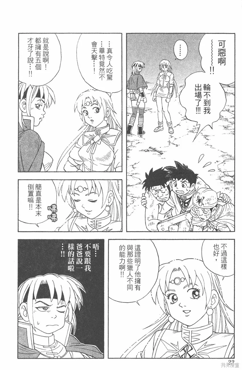 第06卷 第23页
