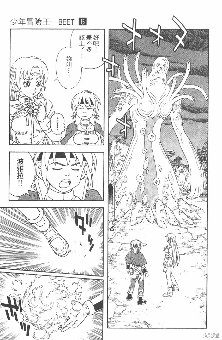 第06卷 第24页