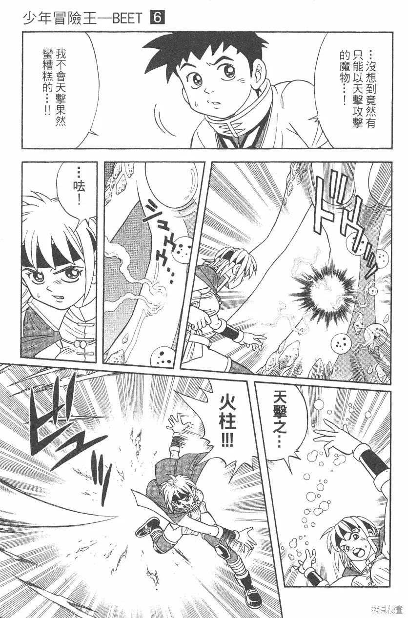 第06卷 第26页