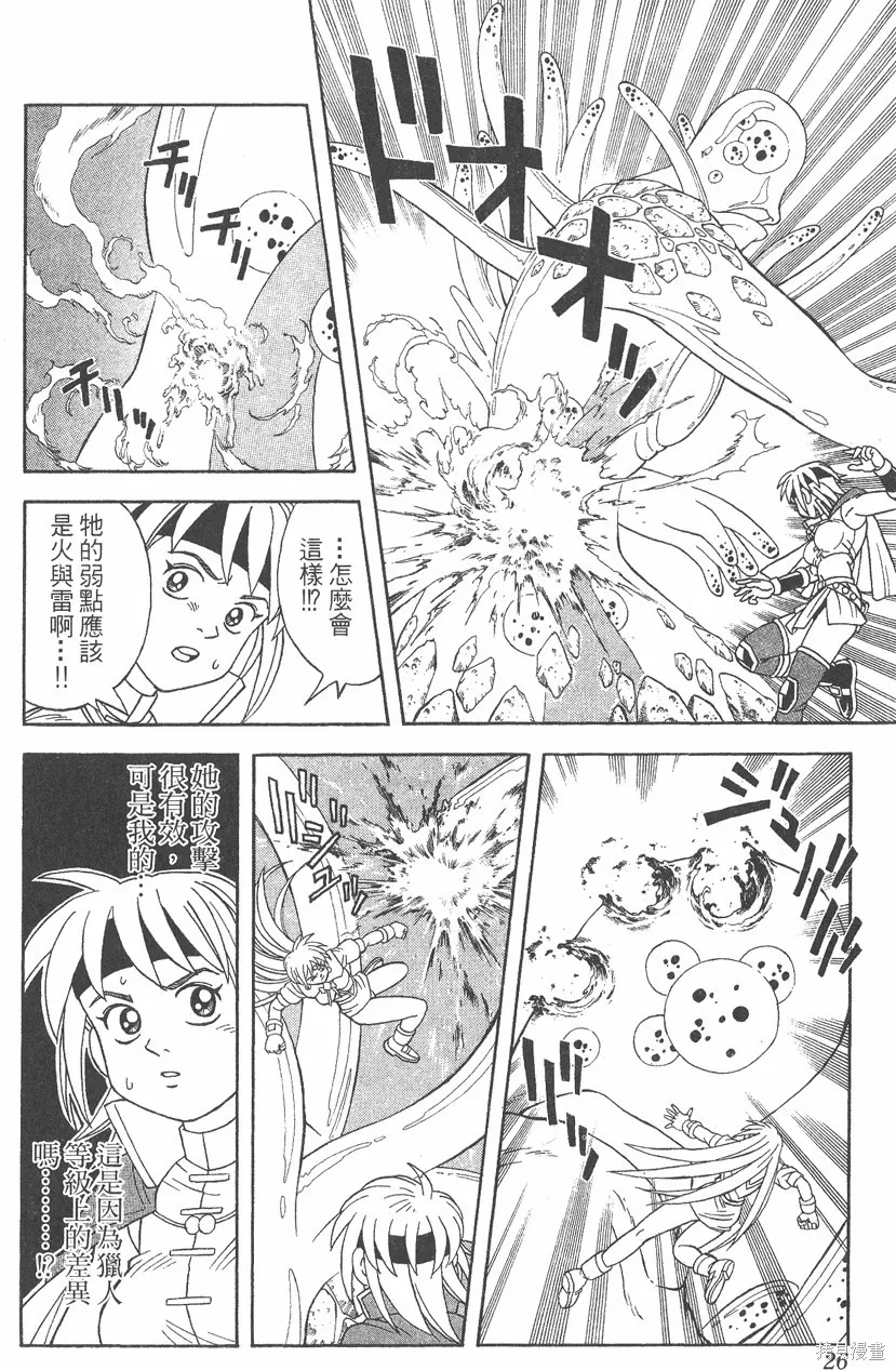 第06卷 第27页