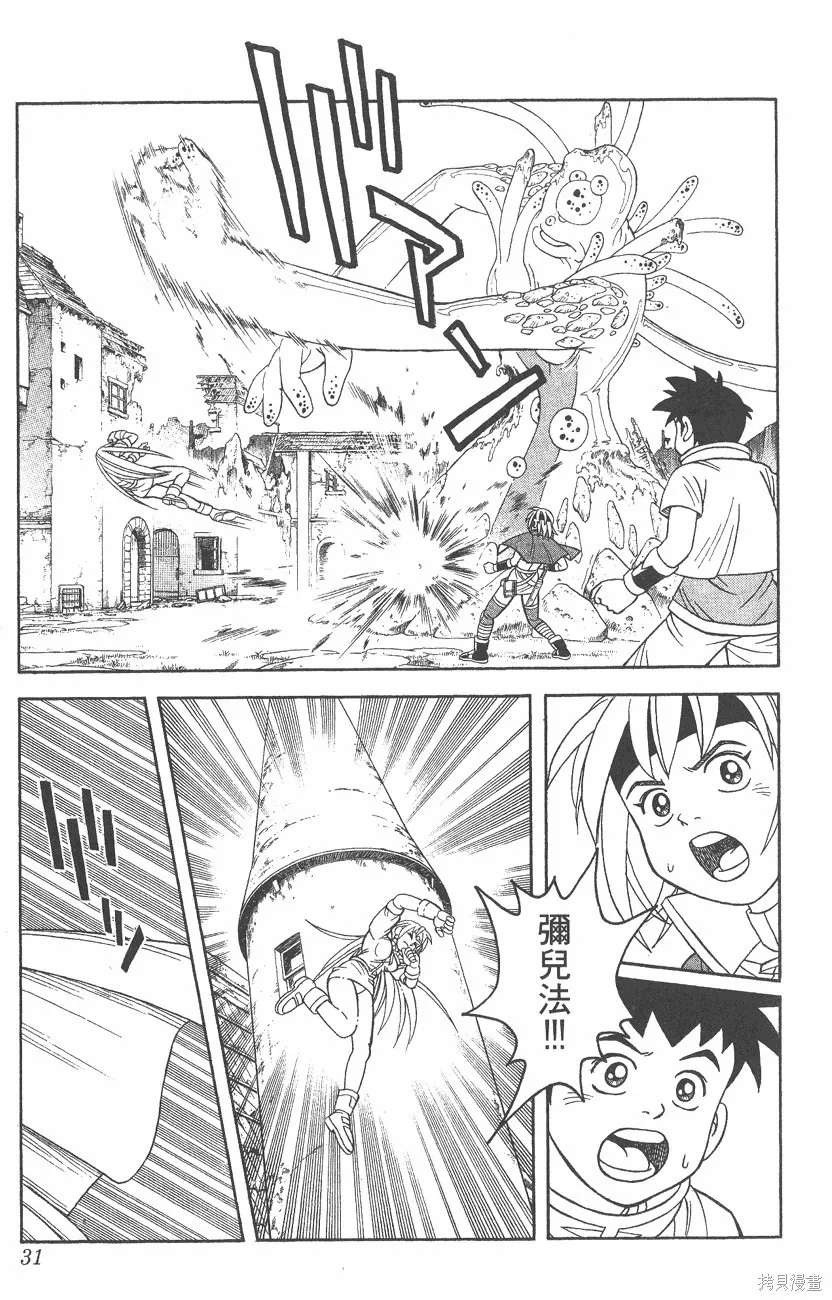第06卷 第32页