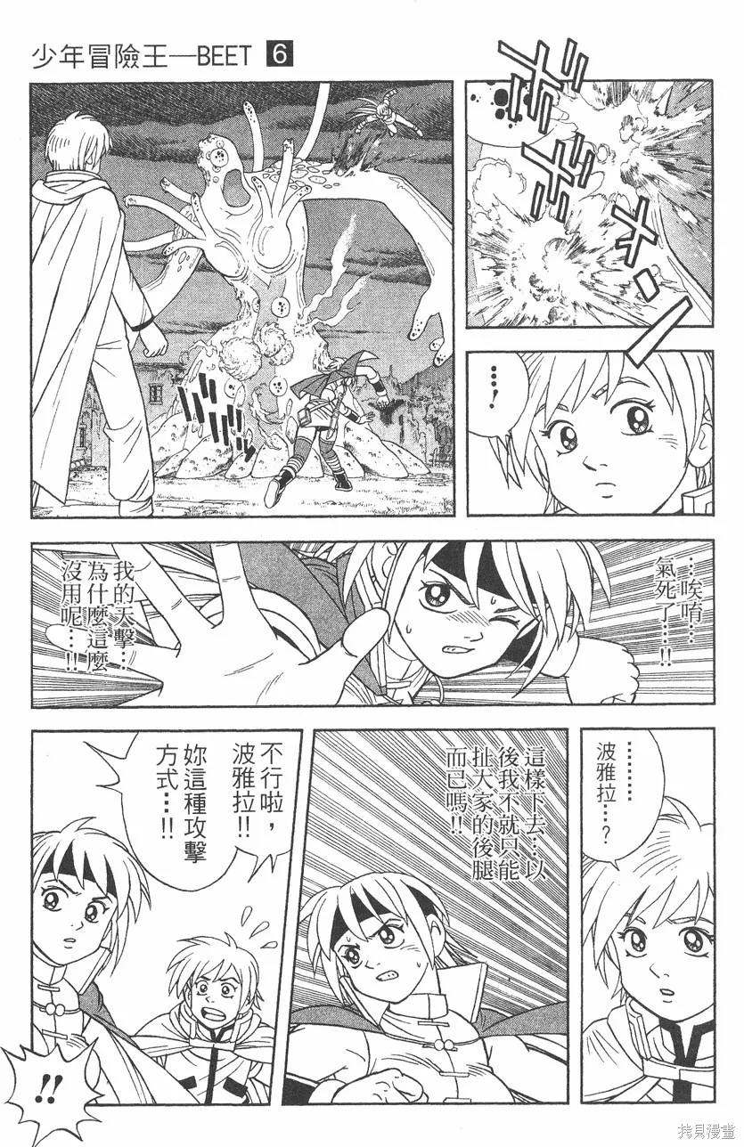 第06卷 第38页