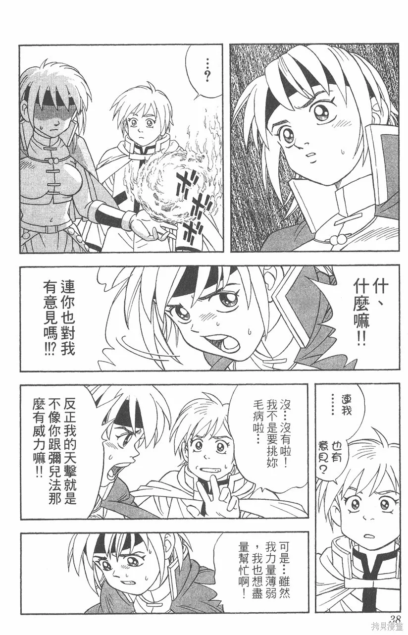 第06卷 第39页